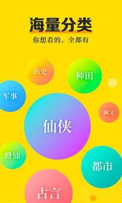 亚游平台app